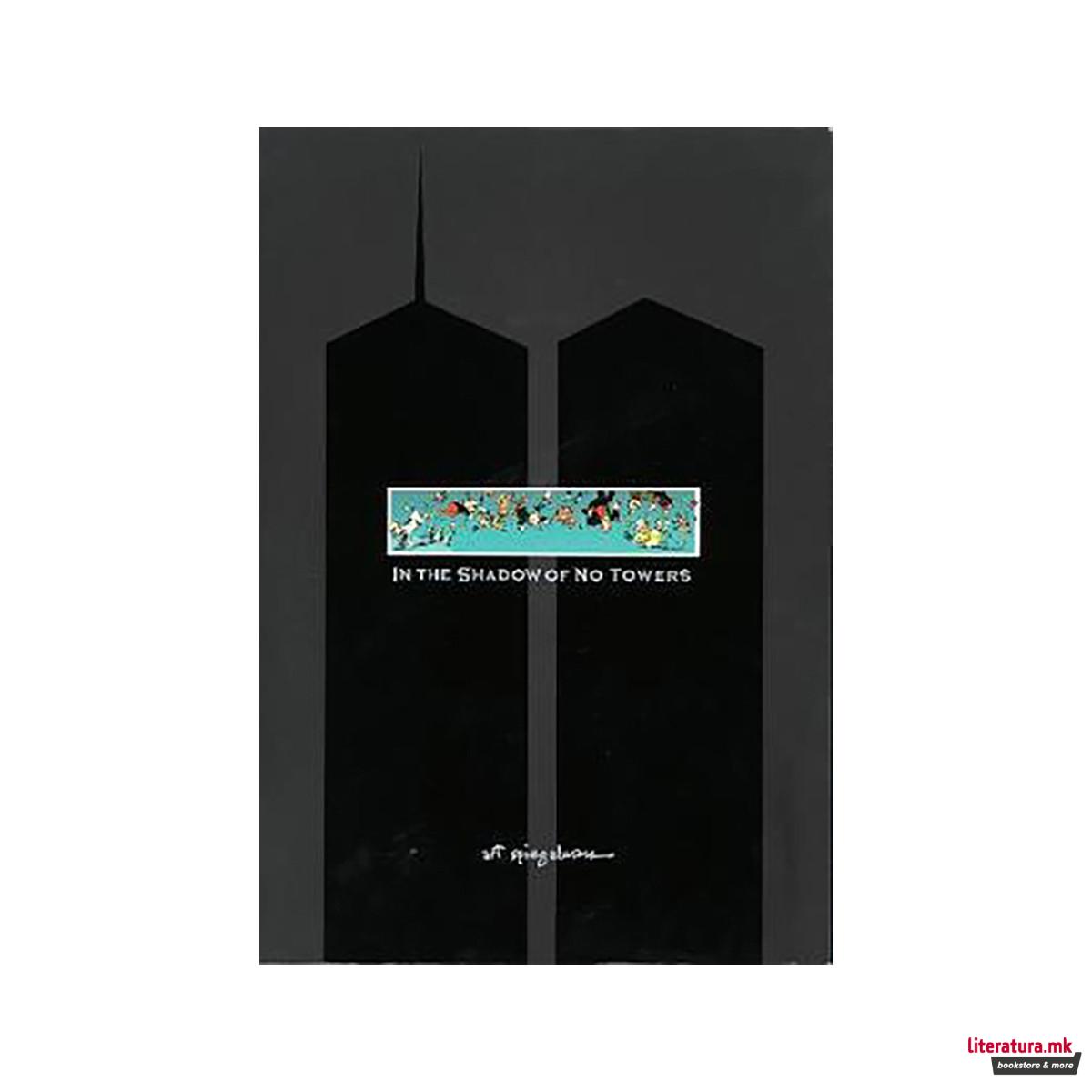 In the Shadow of No Towers 