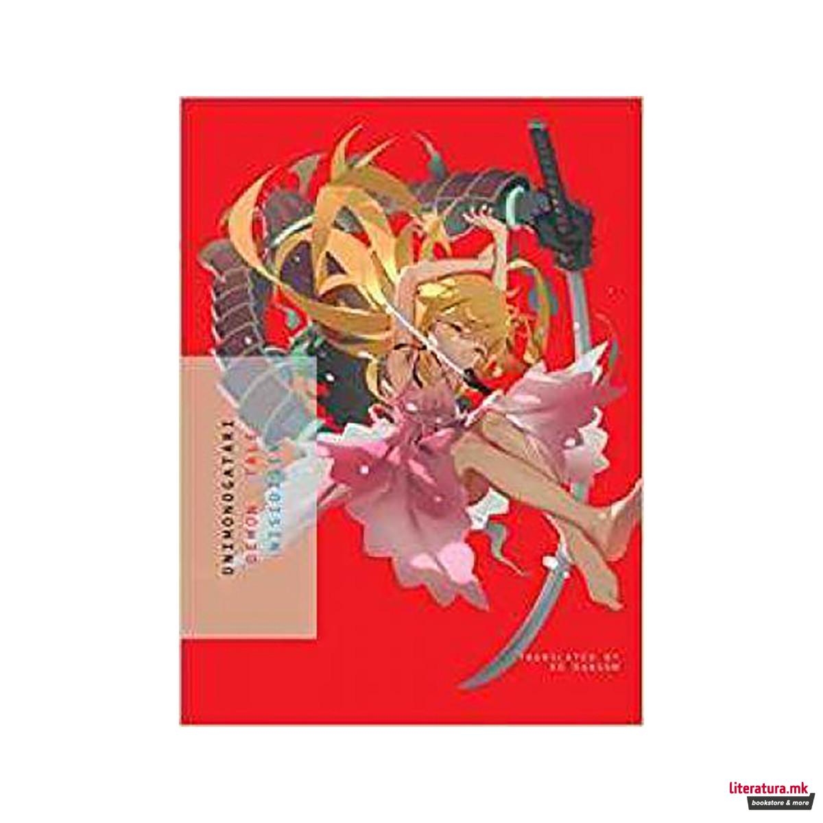 Onimonogatari : Demon Tale 