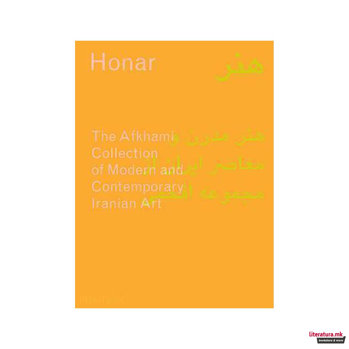 Honar : The Afkhami Collection of Modern and Contemporary Iranian Art 