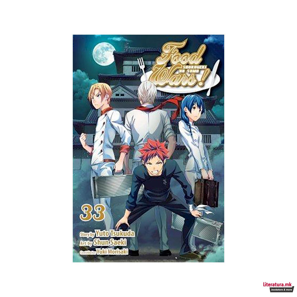 Food Wars!: Shokugeki no Soma, Vol. 33 