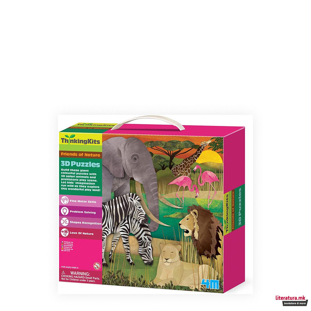 3D сложувалка, Thinking Kits, Safari