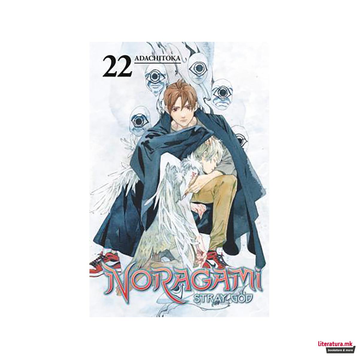 Noragami: Stray God 22 