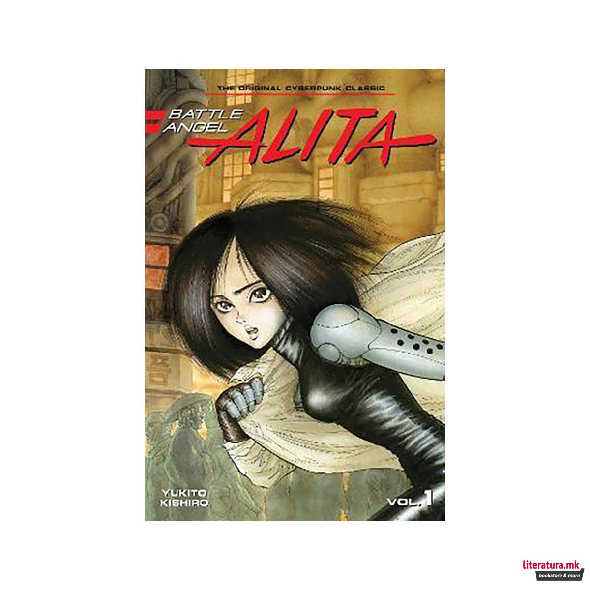 Battle Angel Alita 1 (Paperback 