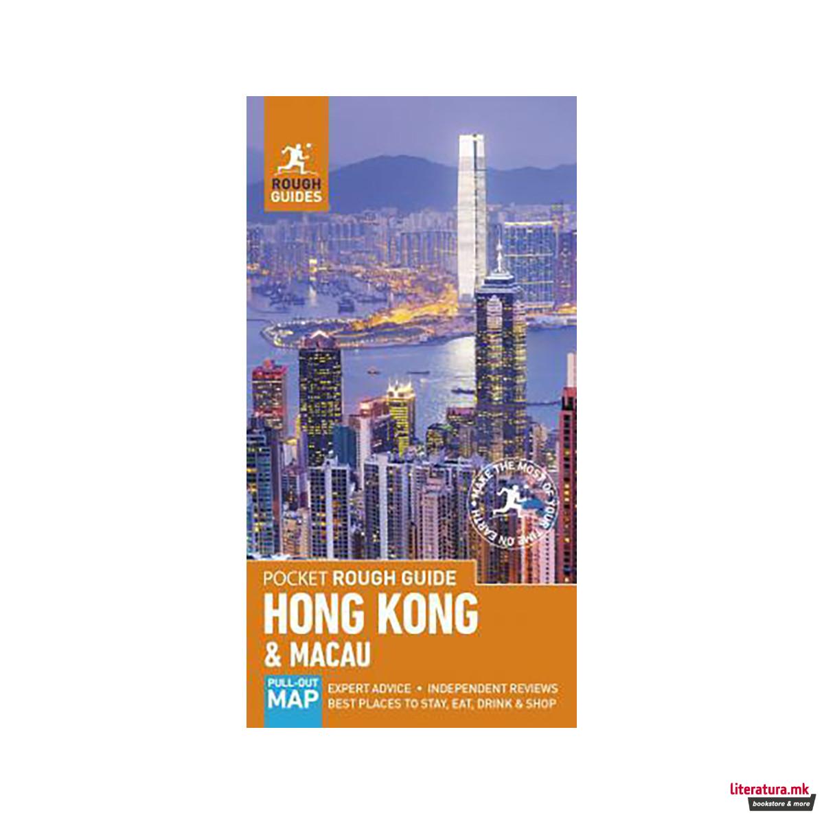 Pocket Rough Guide Hong Kong & Macau (Travel Guide) 