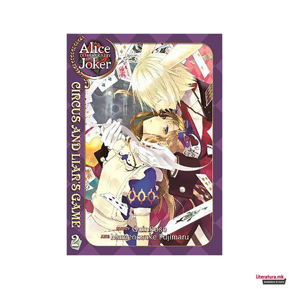 Alice in the Country of Joker: Circus and Liar's Game Vol. 2 