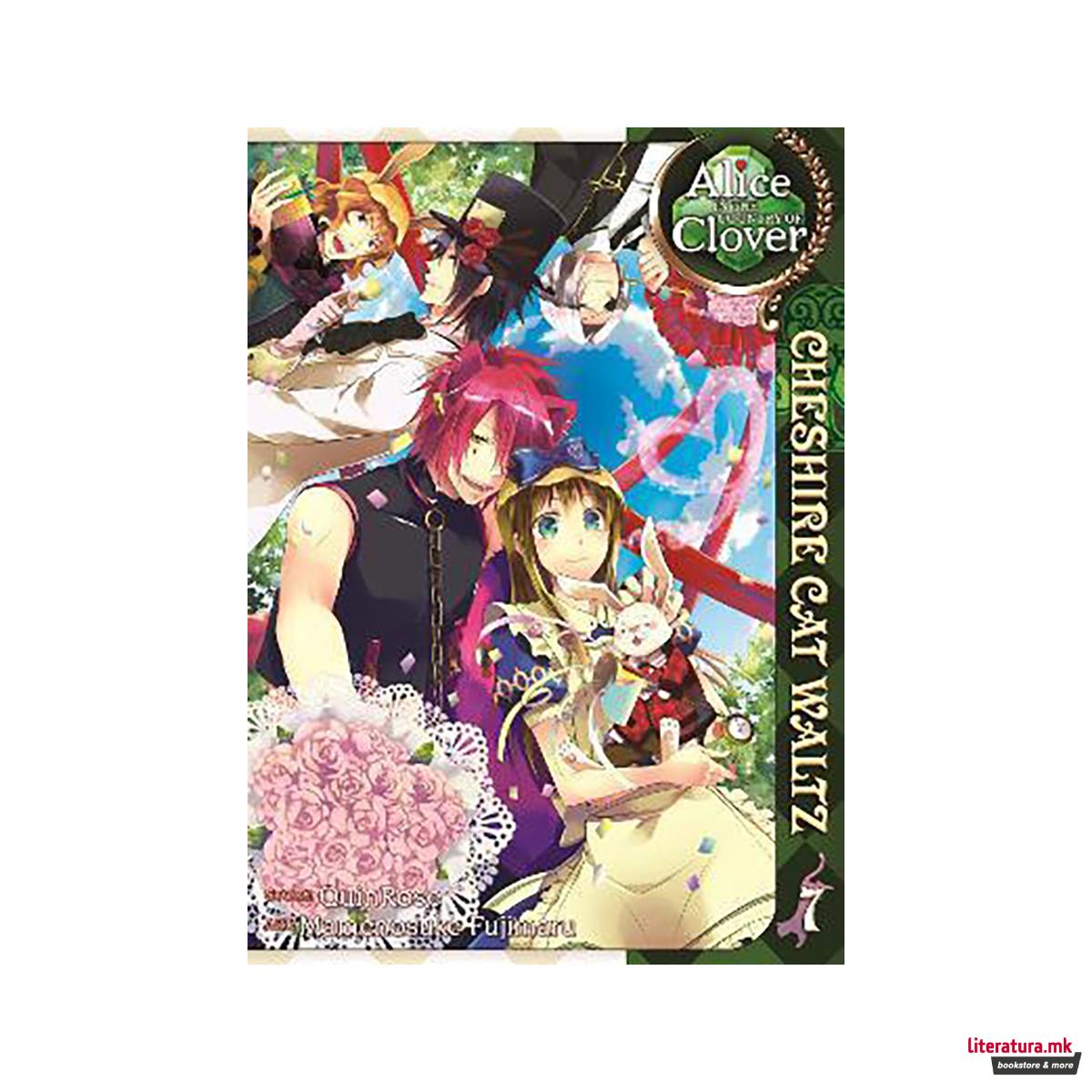 Alice in the Country of Clover: Cheshire Cat Waltz Vol. 7 