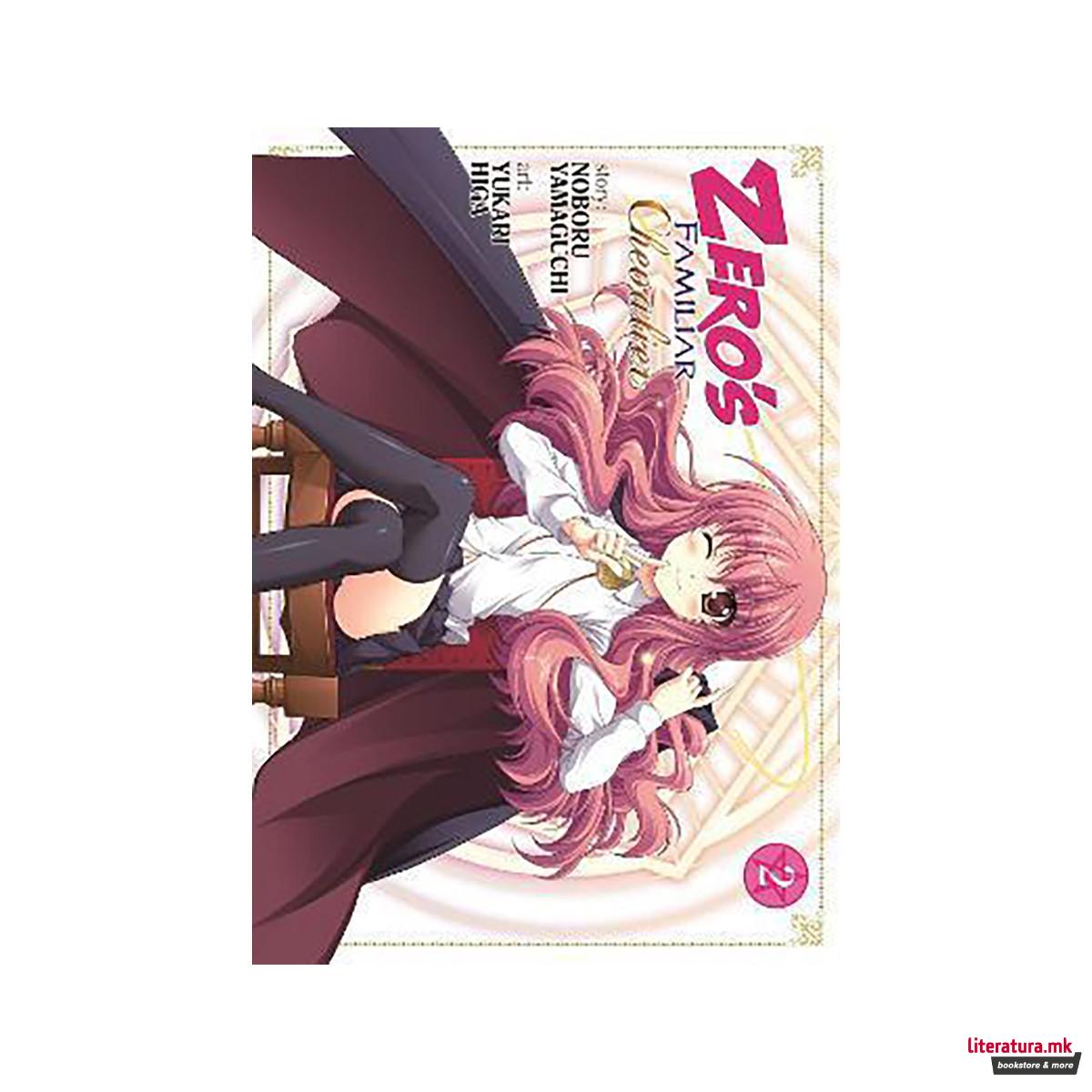 Zero's Familiar: Chevalier Vol. 1 