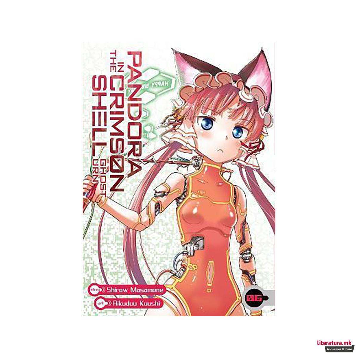 Pandora in the Crimson Shell: Ghost Urn Vol. 6 