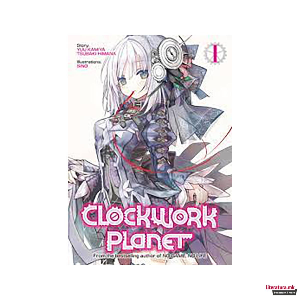 Clockwork Planet (Light Novel) Vol. 1 
