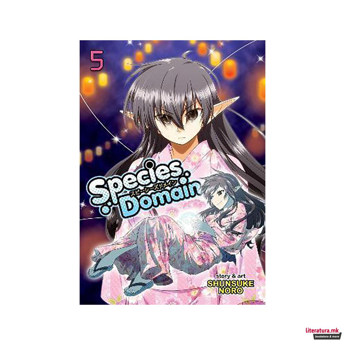 Species Domain Vol. 5 