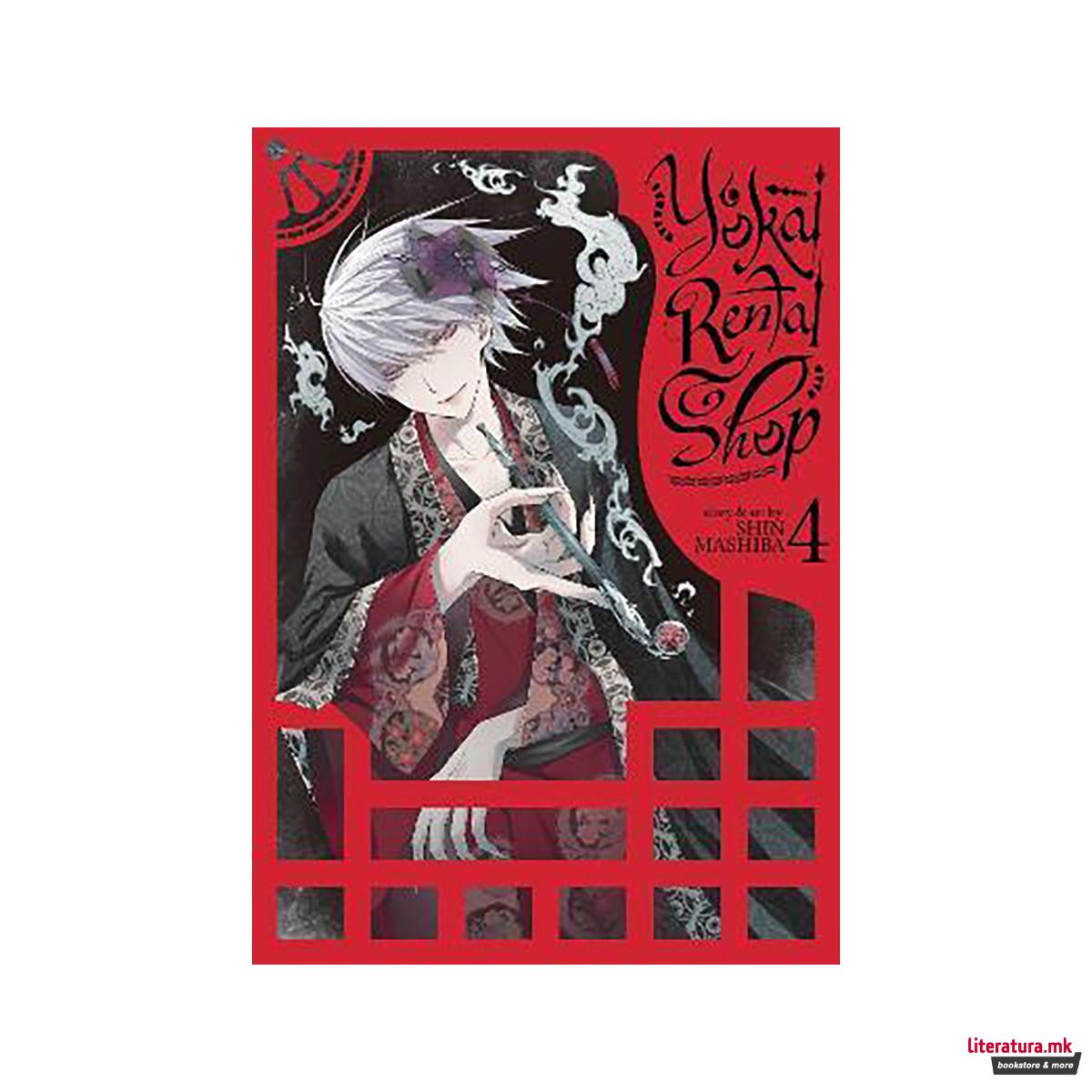 Yokai Rental Shop Vol. 4 