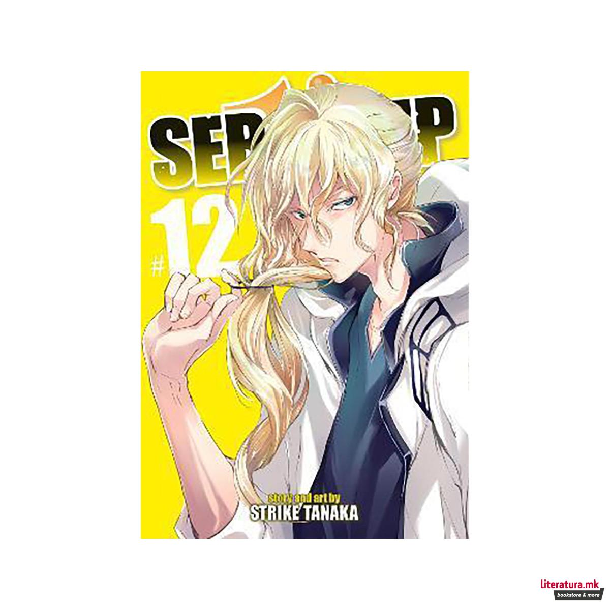 Servamp Vol. 12 