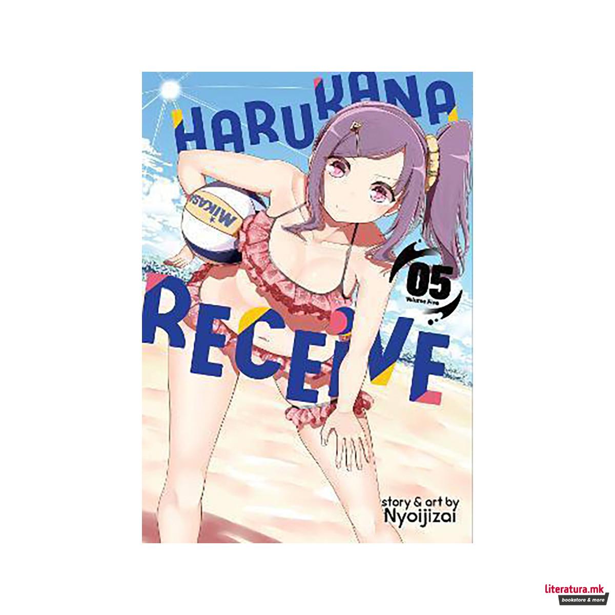 Harukana Receive Vol. 5 
