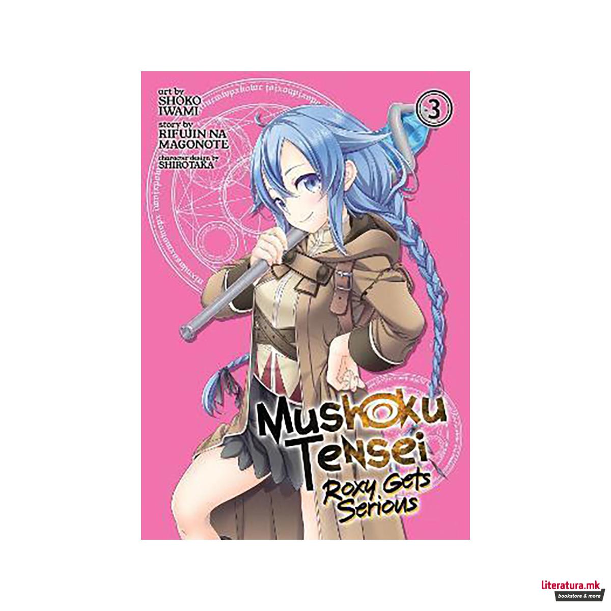 Mushoku Tensei: Roxy Gets Serious Vol. 3 