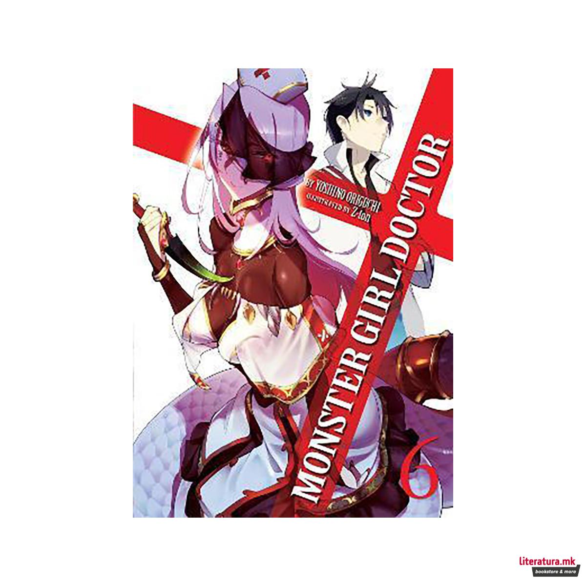 Monster Girl Doctor (Light Novel) Vol. 6 