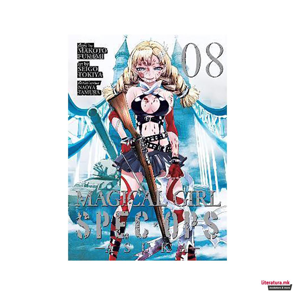 Magical Girl Spec-Ops Asuka Vol. 8 