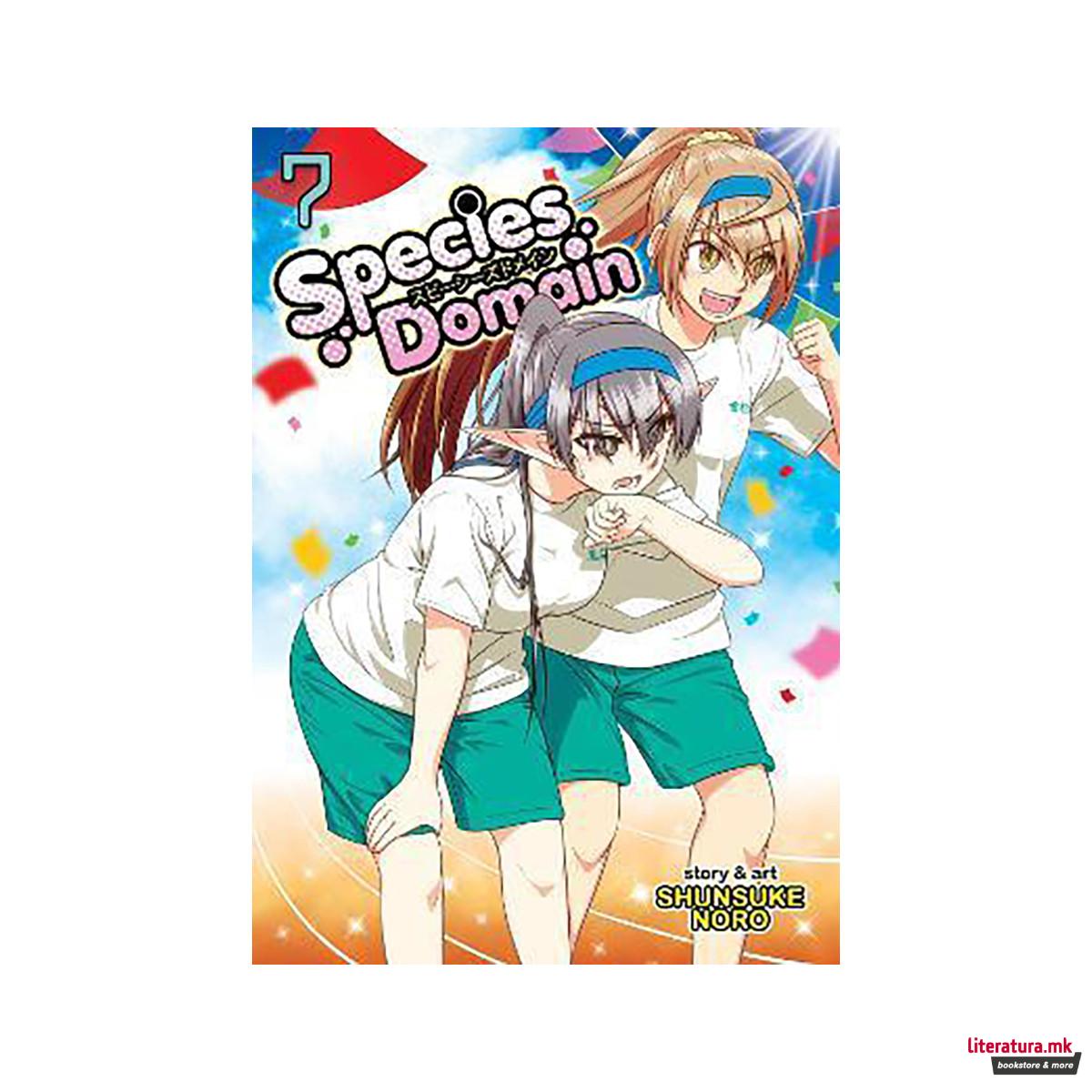 Species Domain Vol. 7 