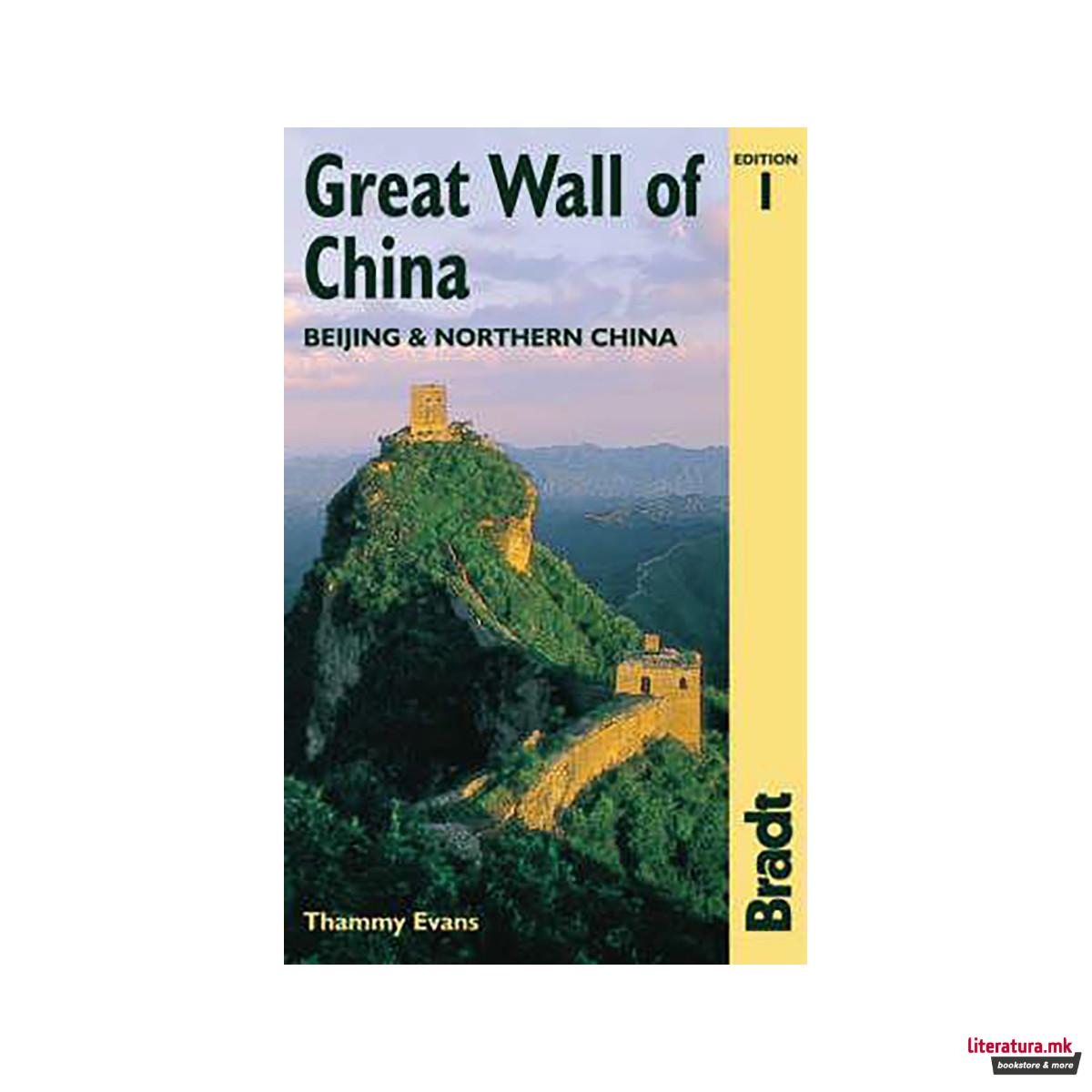 Great Wall of China : Beijing and Northern China 