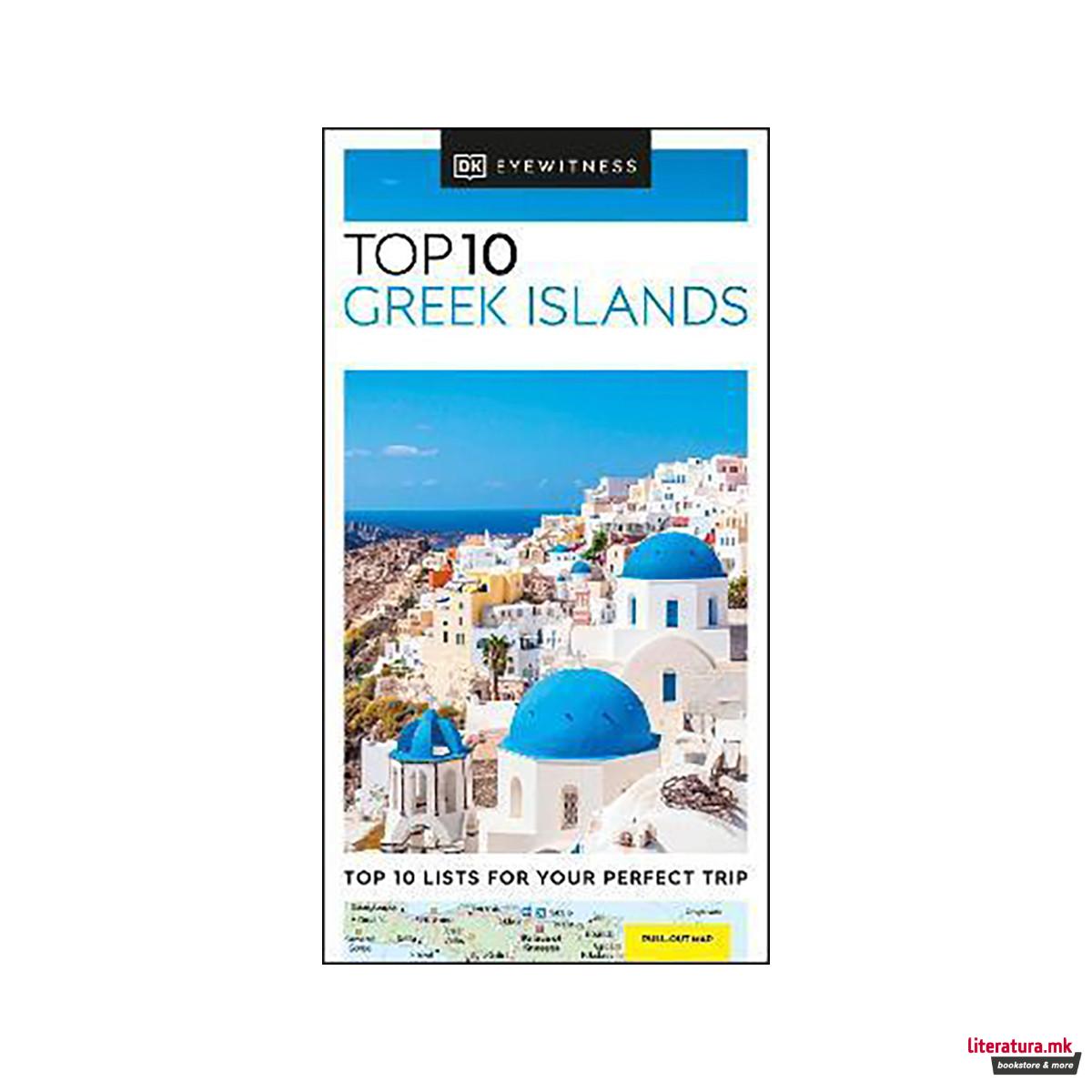 DK Eyewitness Top 10 Greek Islands
