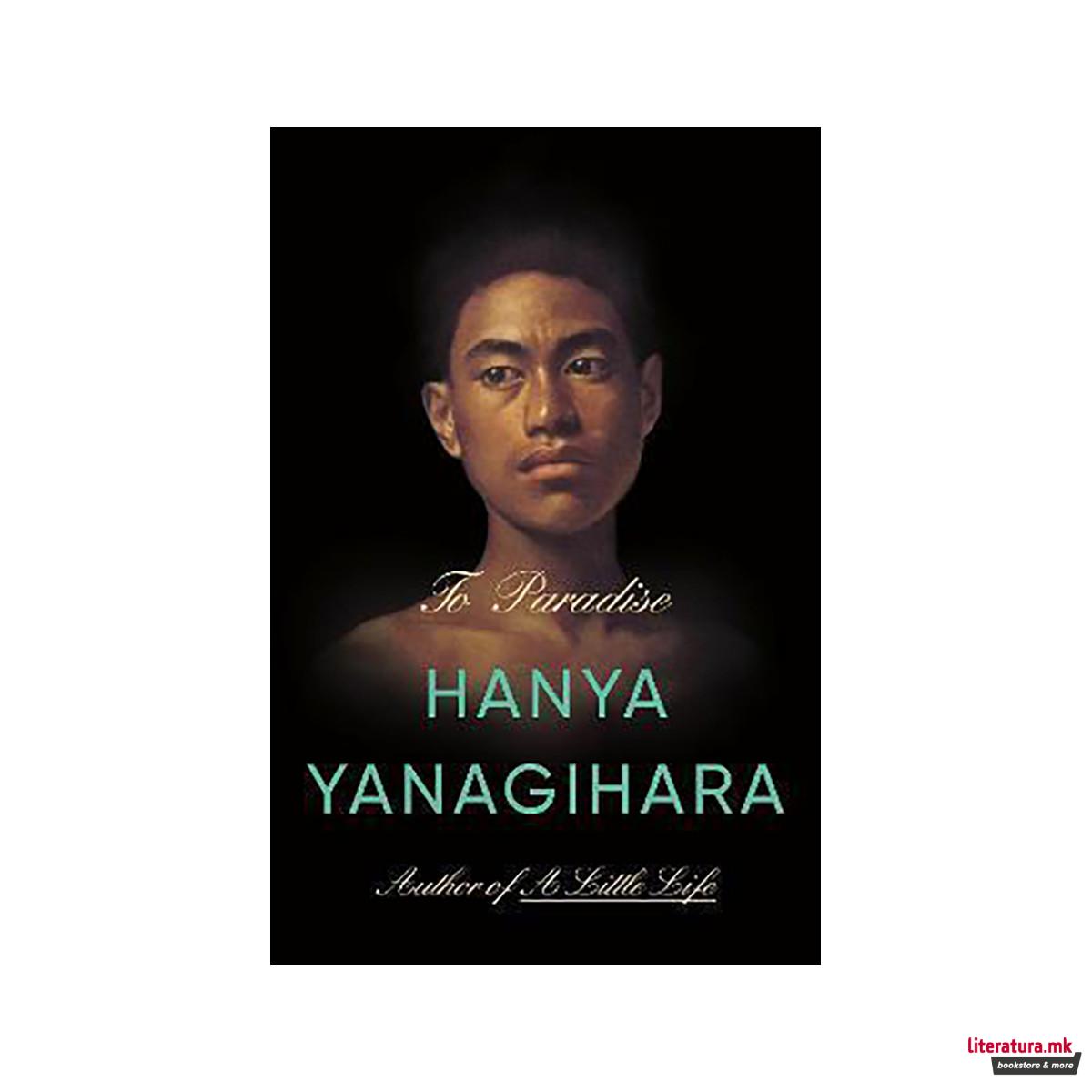 To Paradise : A Novel 