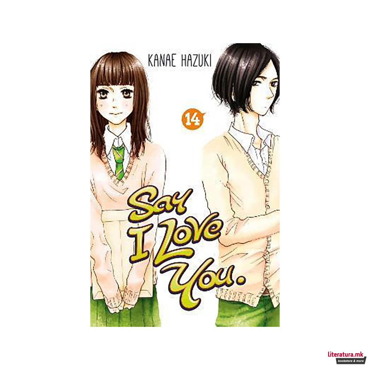 Say I Love You Vol. 14 