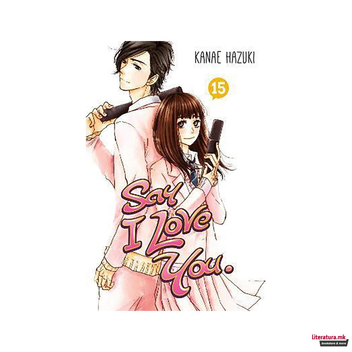 Say I Love You Vol. 15 