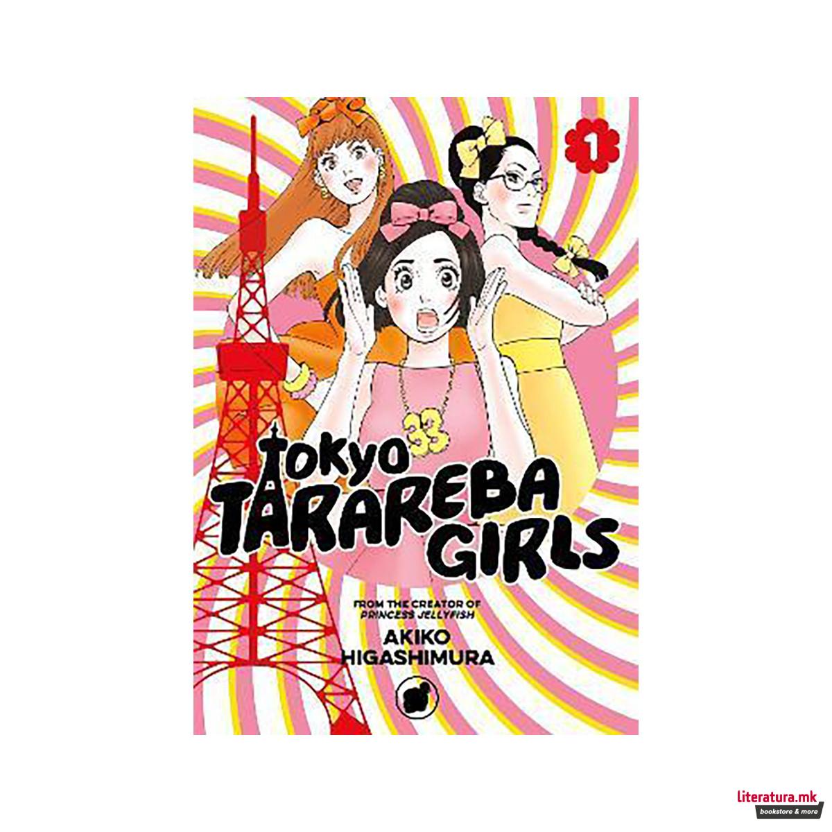 Tokyo Tarareba Girls 1 