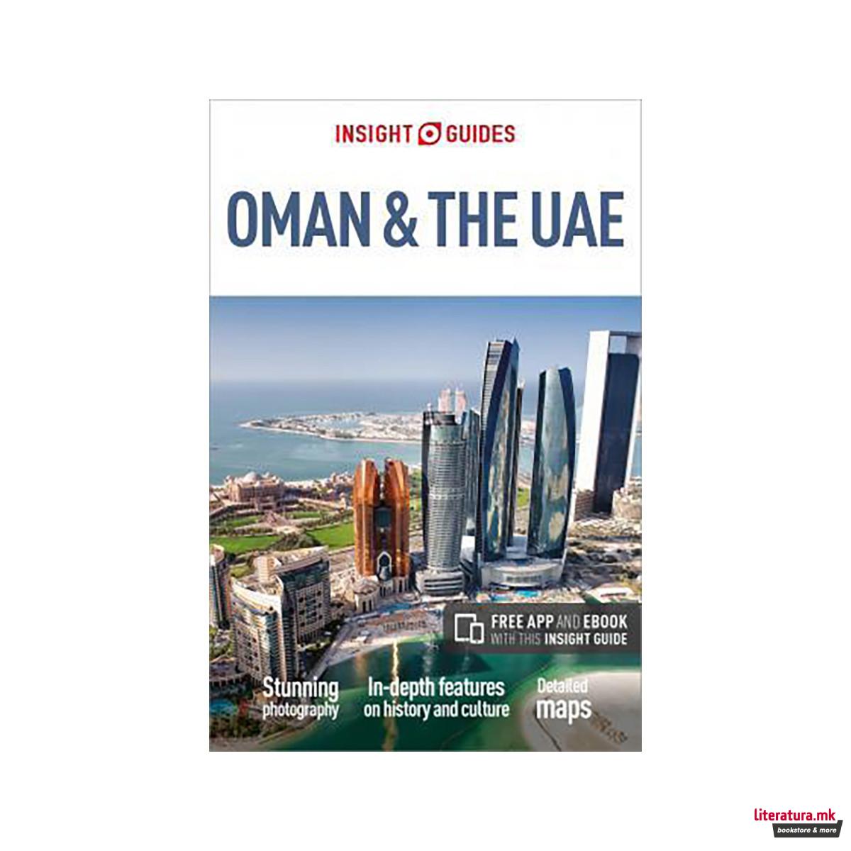 Insight Guides Oman & the UAE (Travel Guide with Free eBook) 