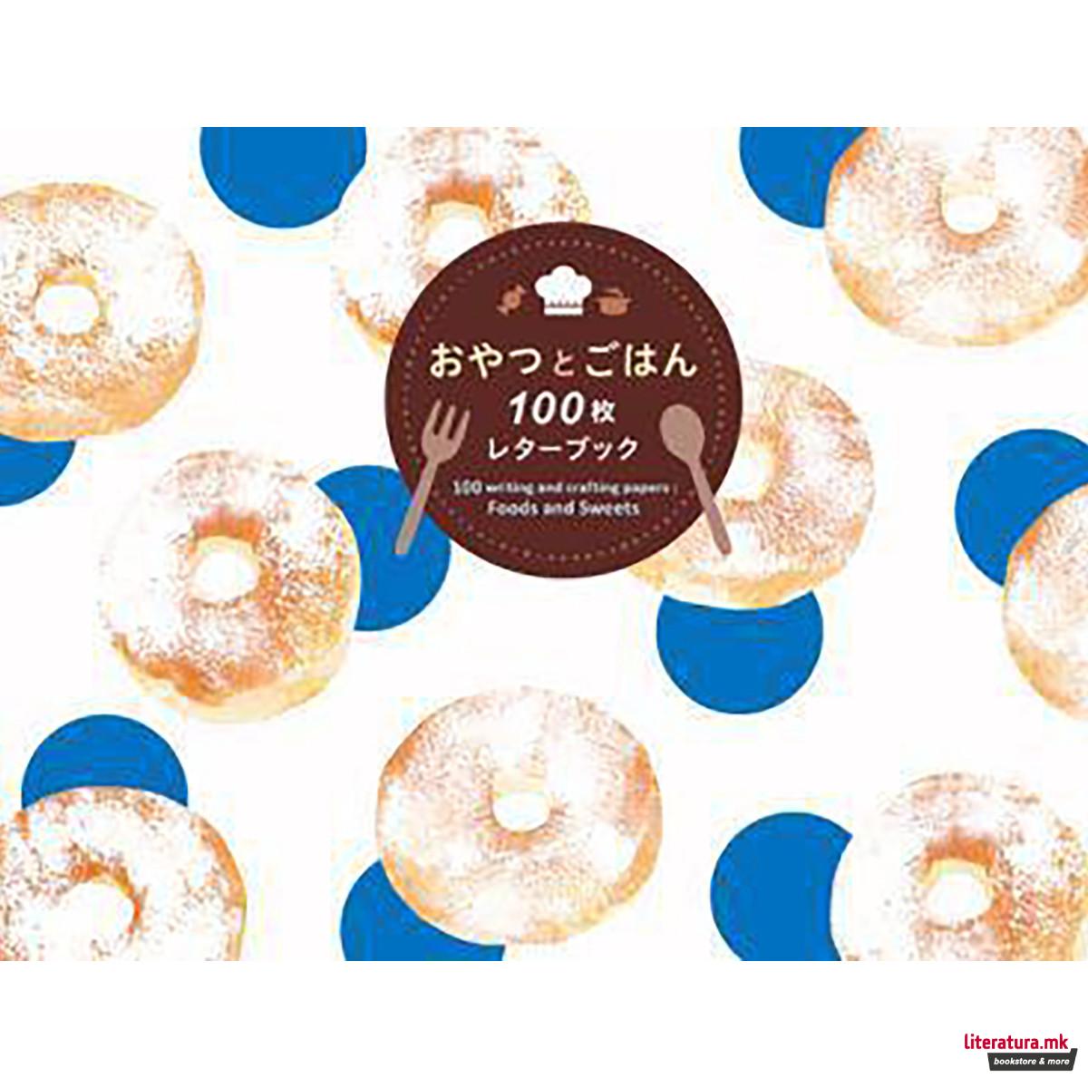 100 Writing & Crafting Papers 