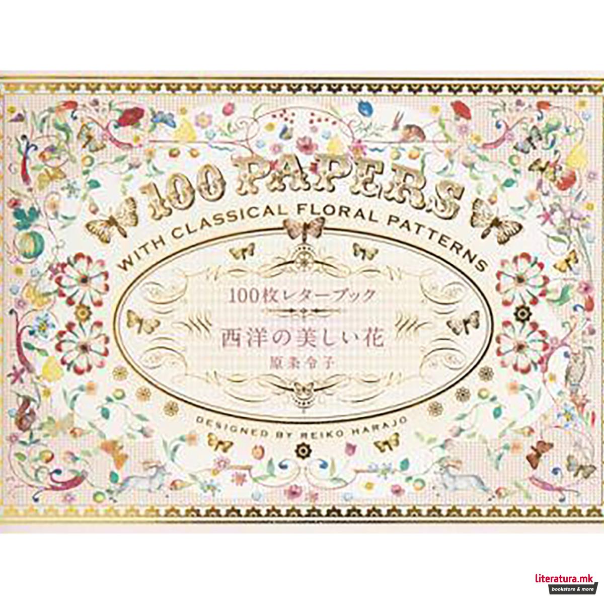 100 Papers With Classical Floral Patterns 