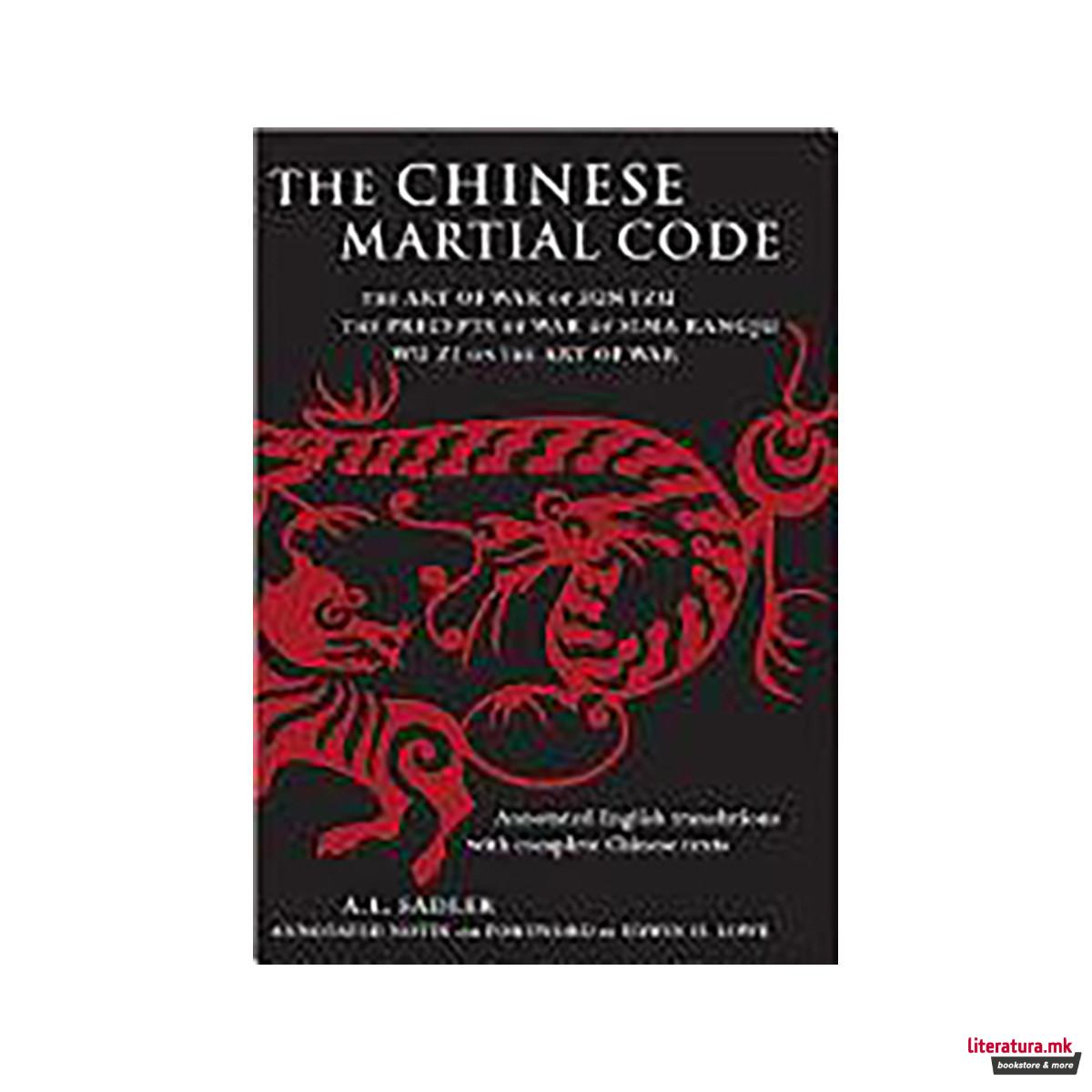 The Chinese Martial Code 
