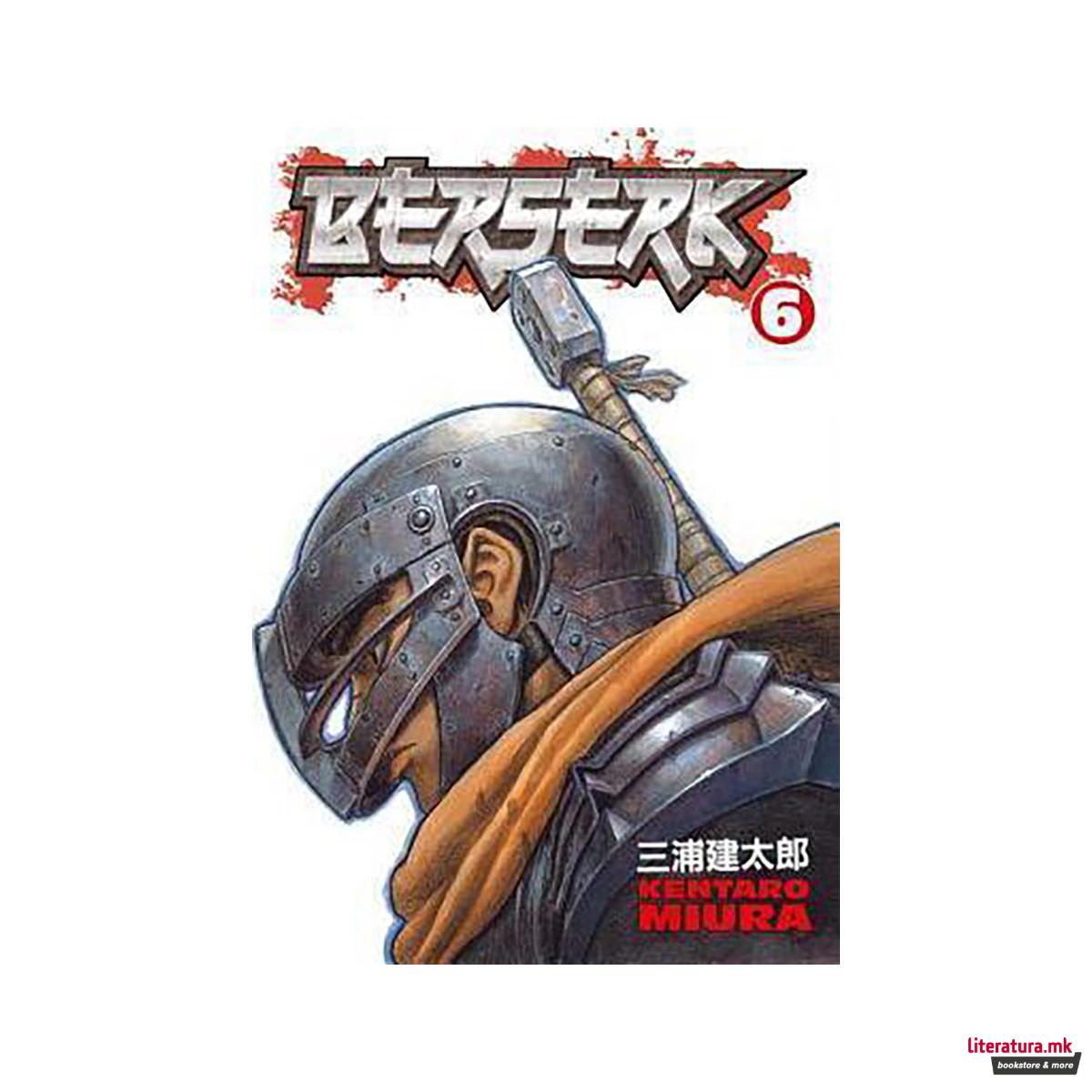 Berserk Volume 6