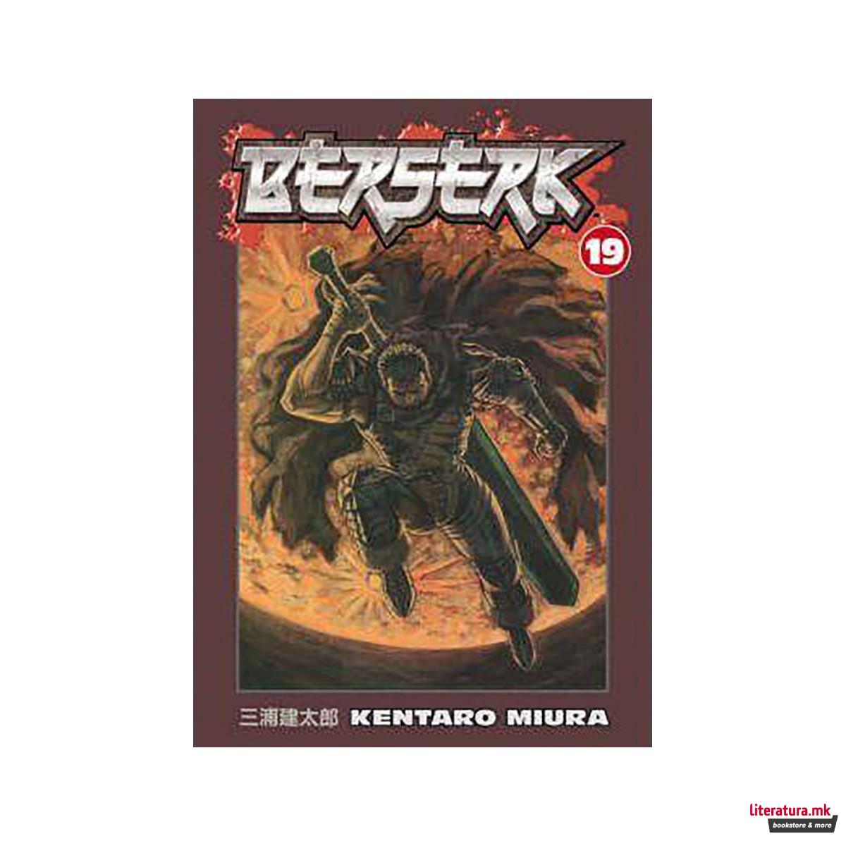 Berserk Volume 19