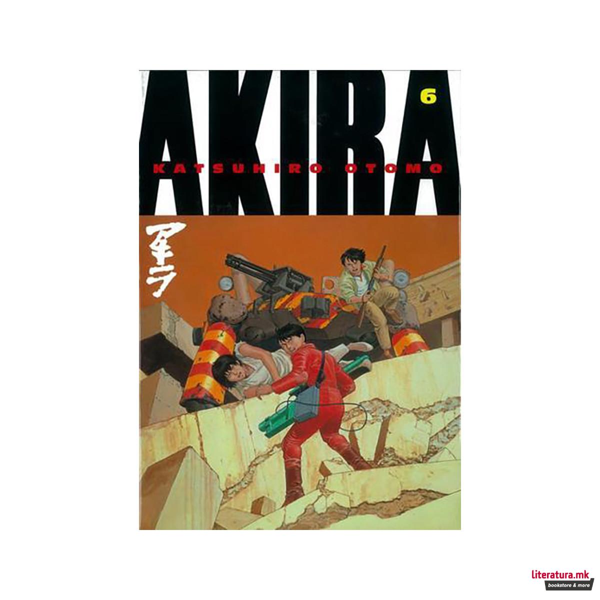Akira. Book Six 