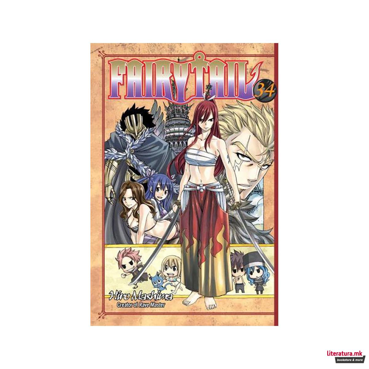 FAIRY TAIL 34 