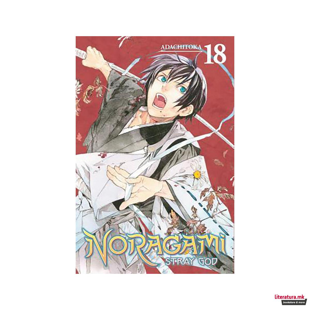 Noragami: Stray God 18 