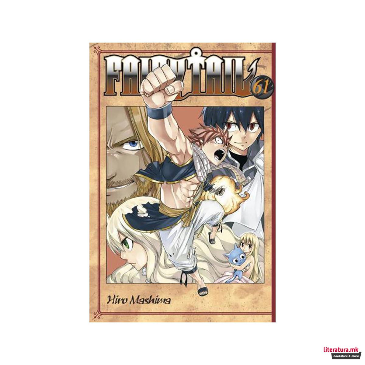 FAIRY TAIL 61 