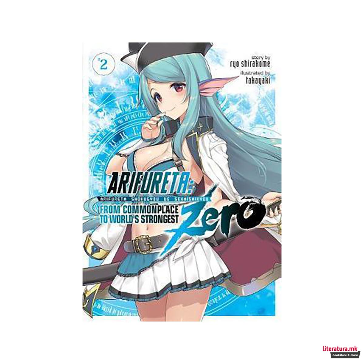 Arifureta: From Commonplace to World's Strongest ZERO (Light Novel) Vol. 2 