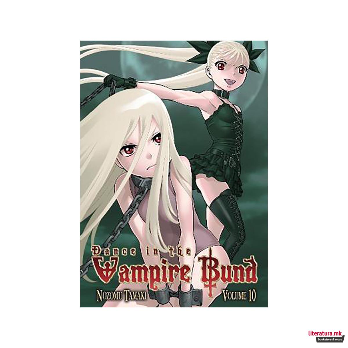 Dance in the Vampire Bund Vol. 11