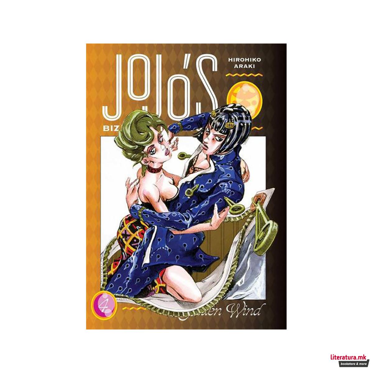 JoJo's Bizarre Adventure: Part 5--Golden Wind, Vol. 4 