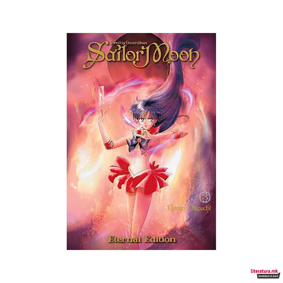 Sailor Moon Eternal Edition 3 