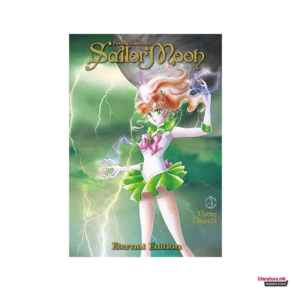 Sailor Moon Eternal Edition 4 