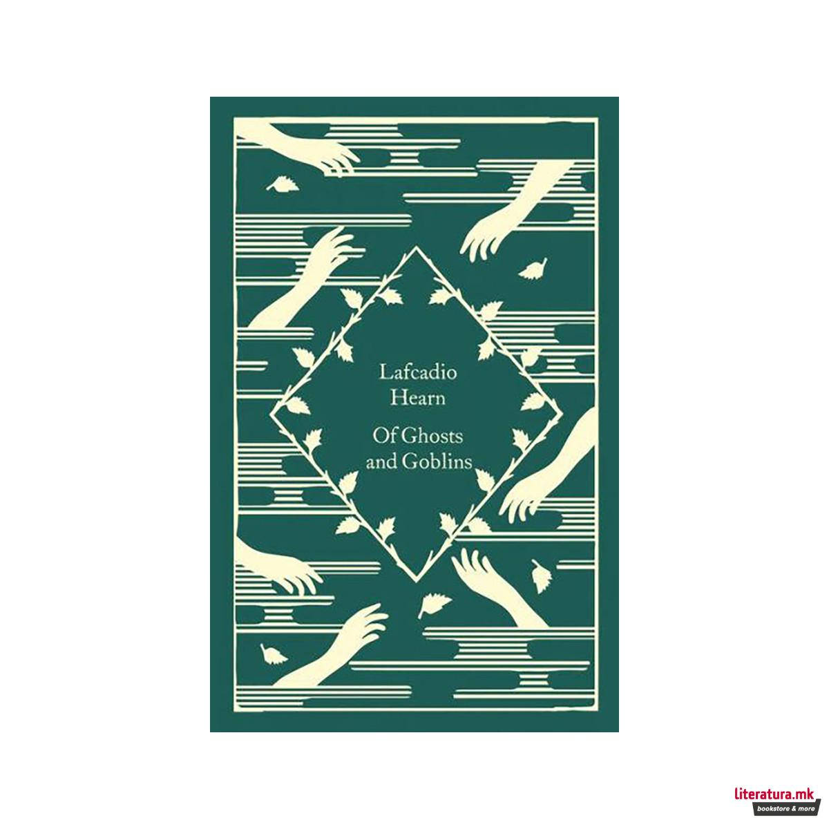 Of Ghosts and Goblins 