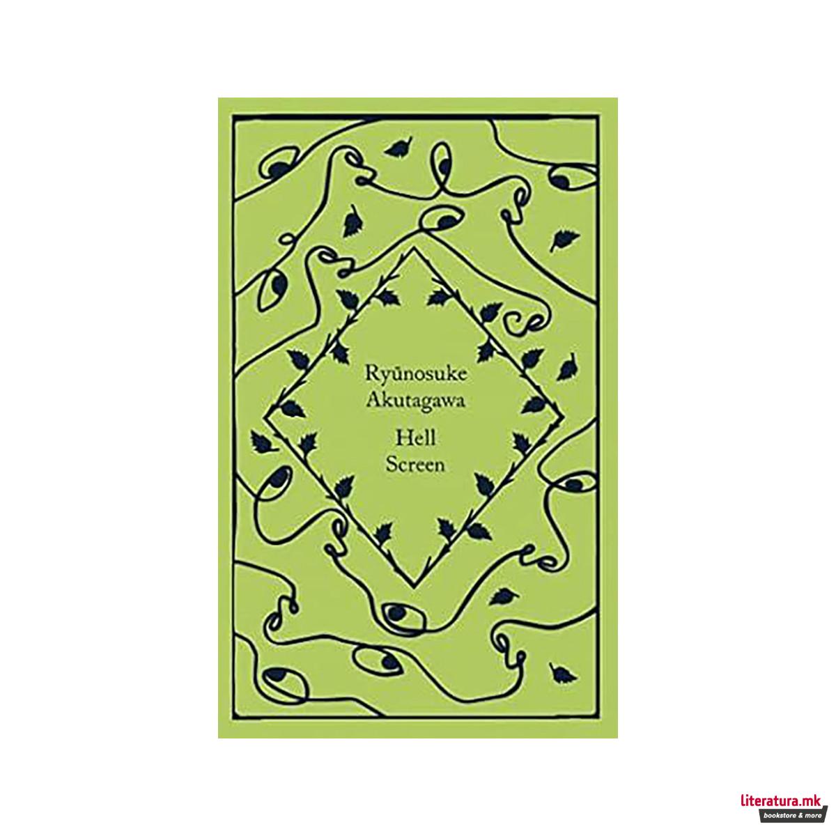 Hell Screen: Ryunosuke Akutagawa (Little ... 