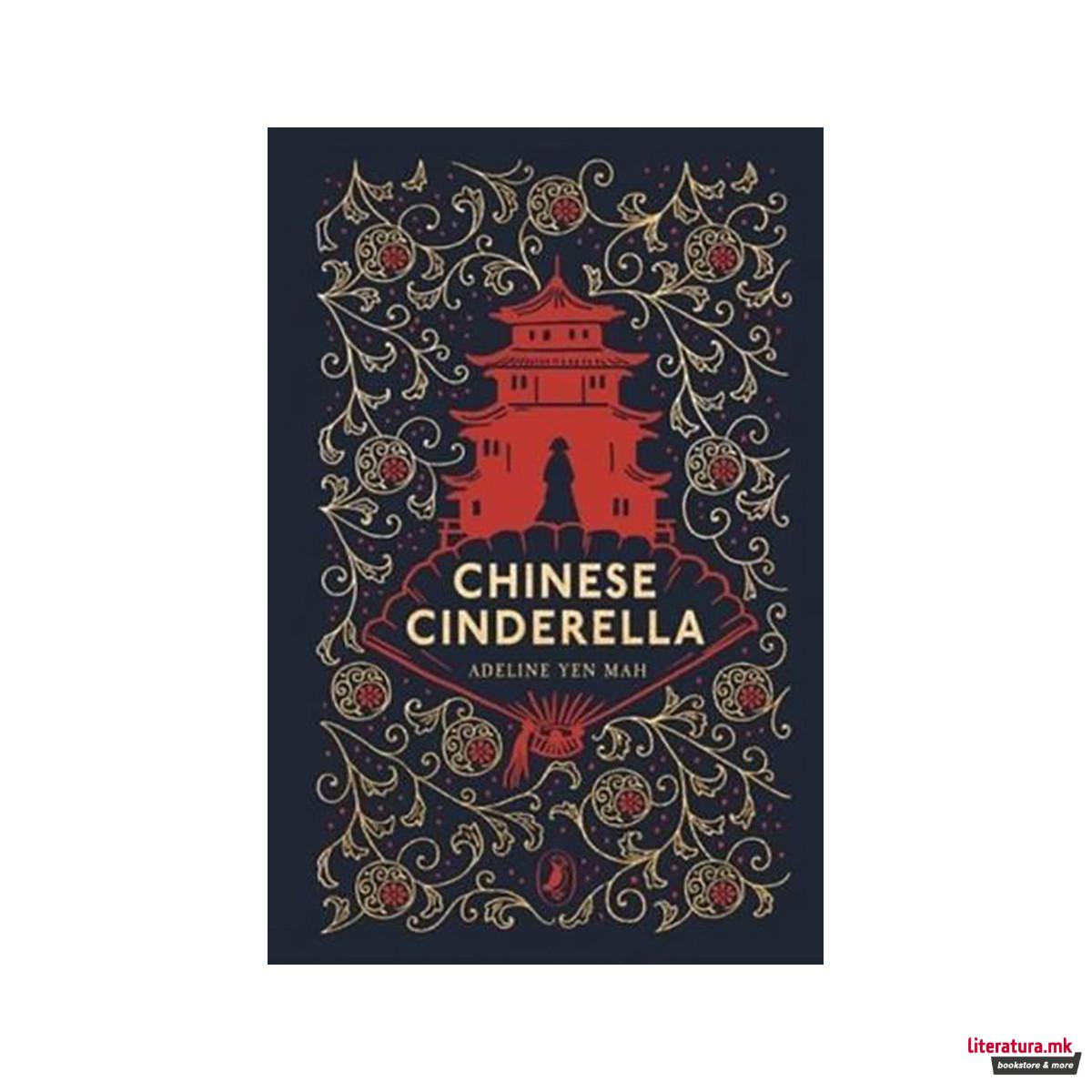 Chinese Cinderella - Puffin Clothbound Classics 