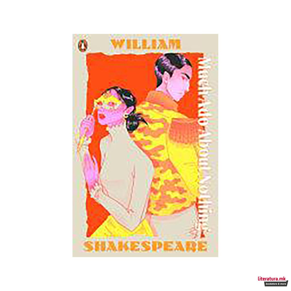 Much Ado about Nothing 