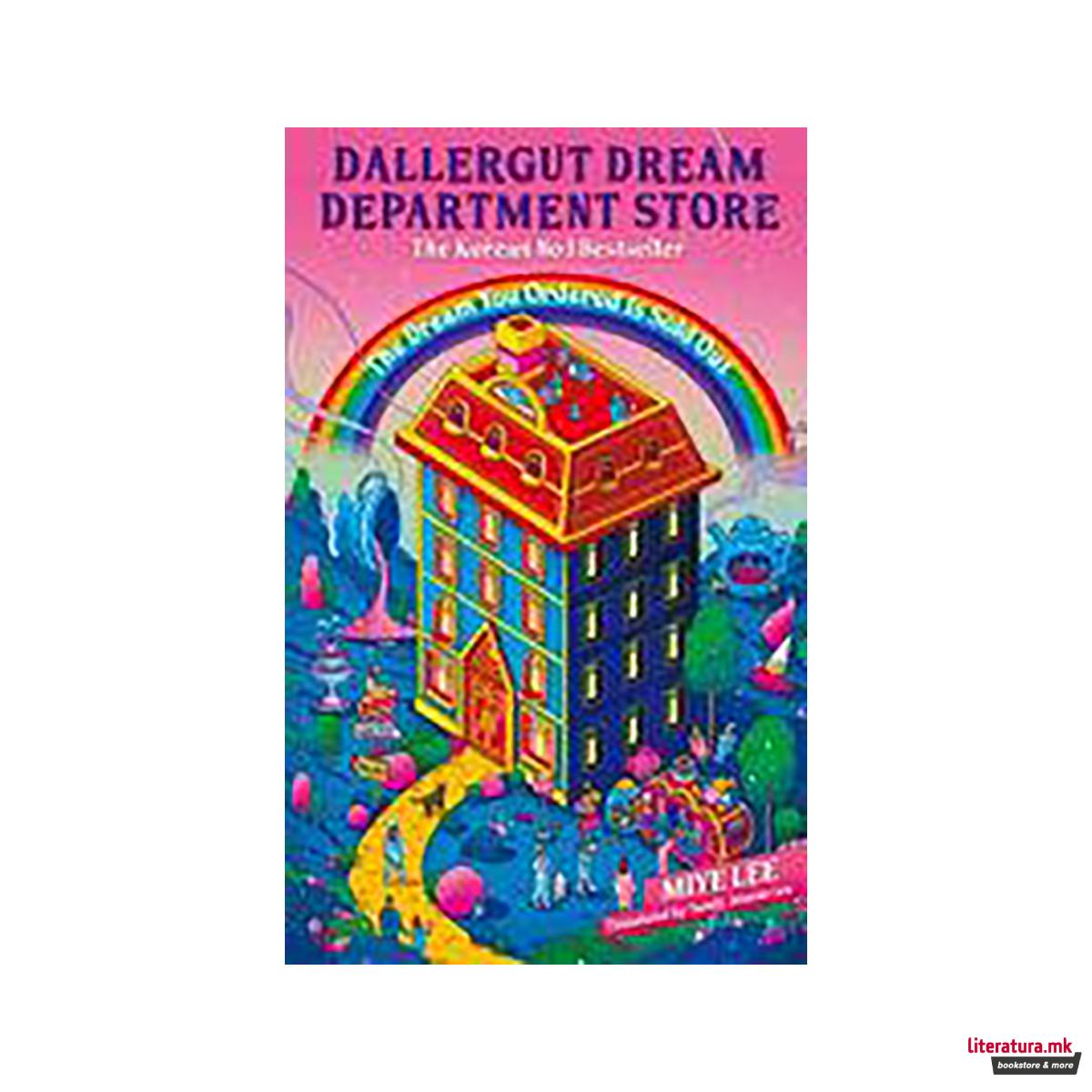 DallerGut Dream Department Store 
