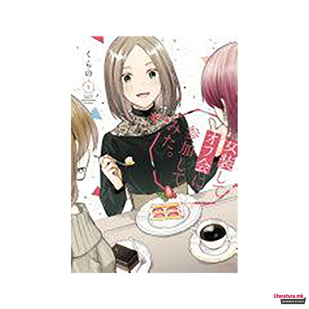 I Cross-Dressed for the IRL Meetup 1 