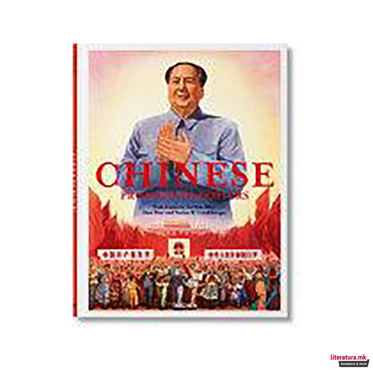 Chinese Propaganda Posters 