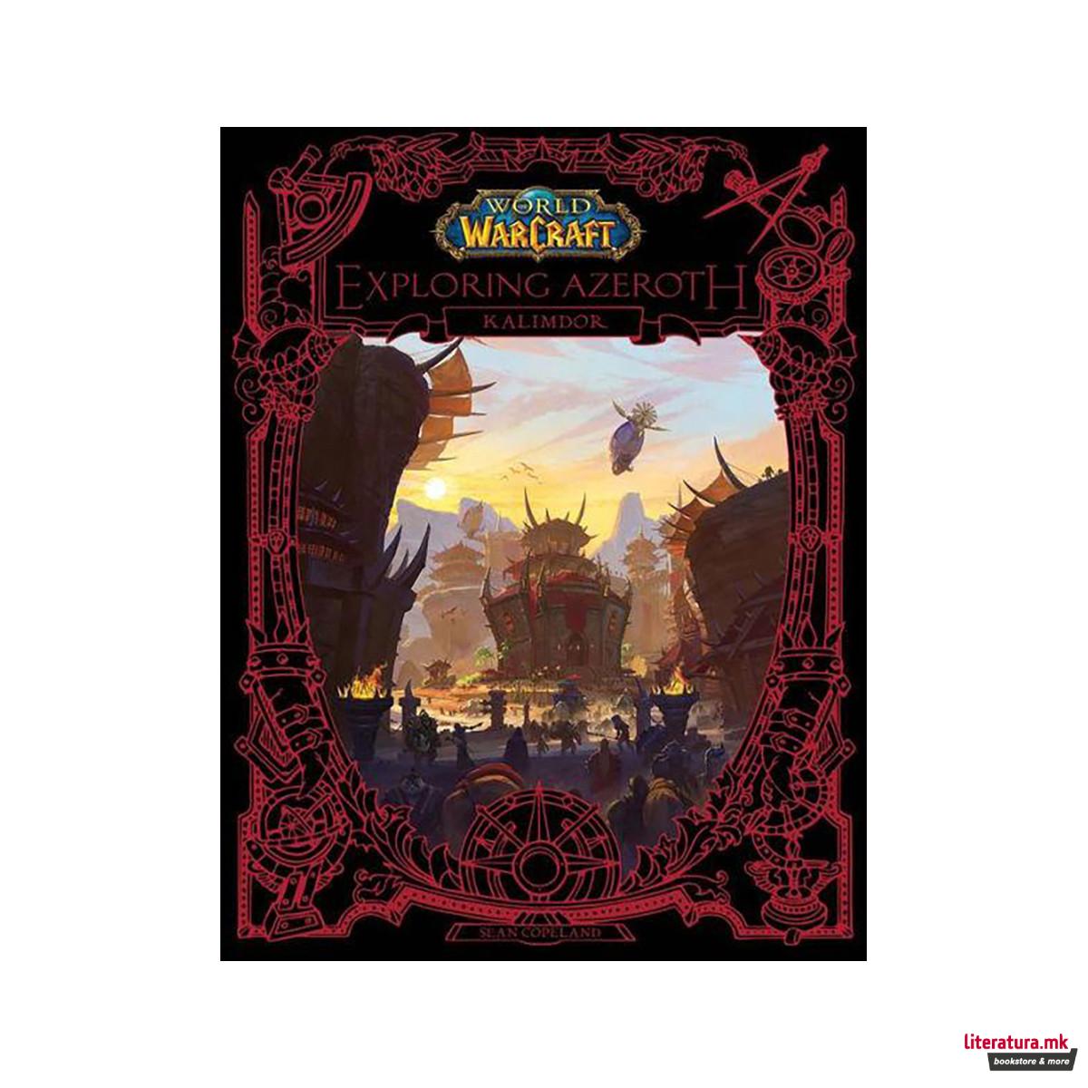 World of Warcraft: Exploring Azeroth 